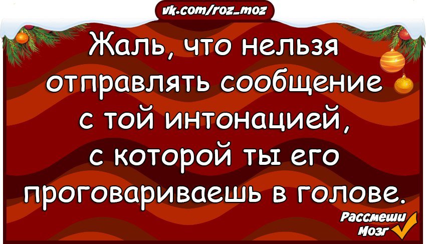 Шикарный юмор