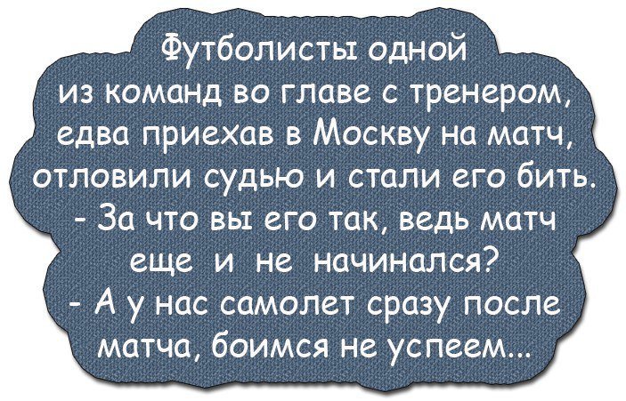 Смешные анекдоты