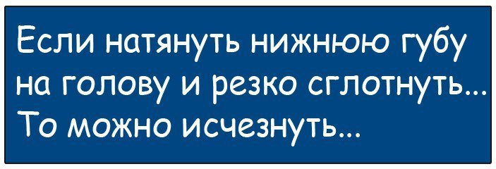 Анекдоты