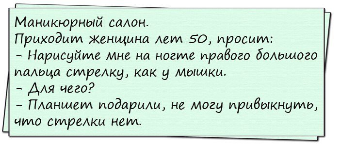 Очень смешные анекдоты