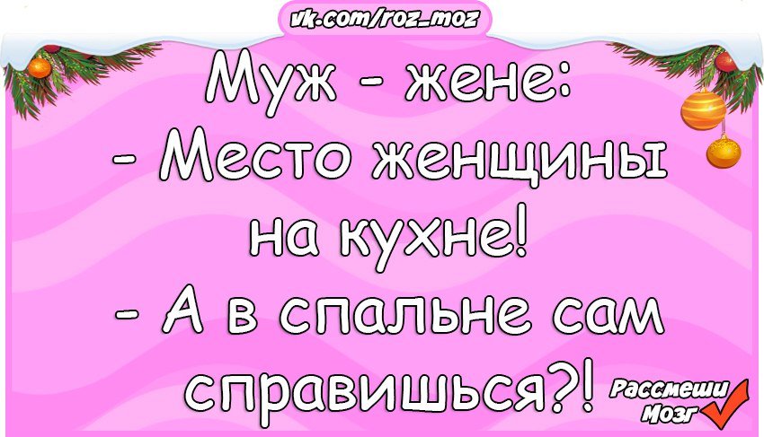 Анекдоты