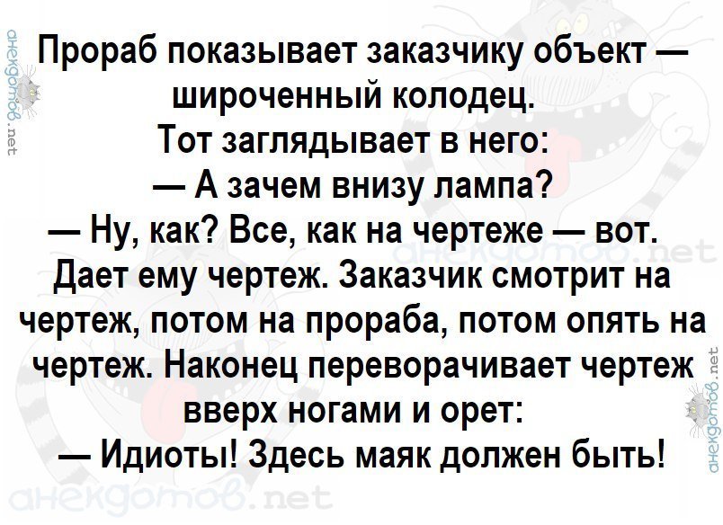 Убойный юмор