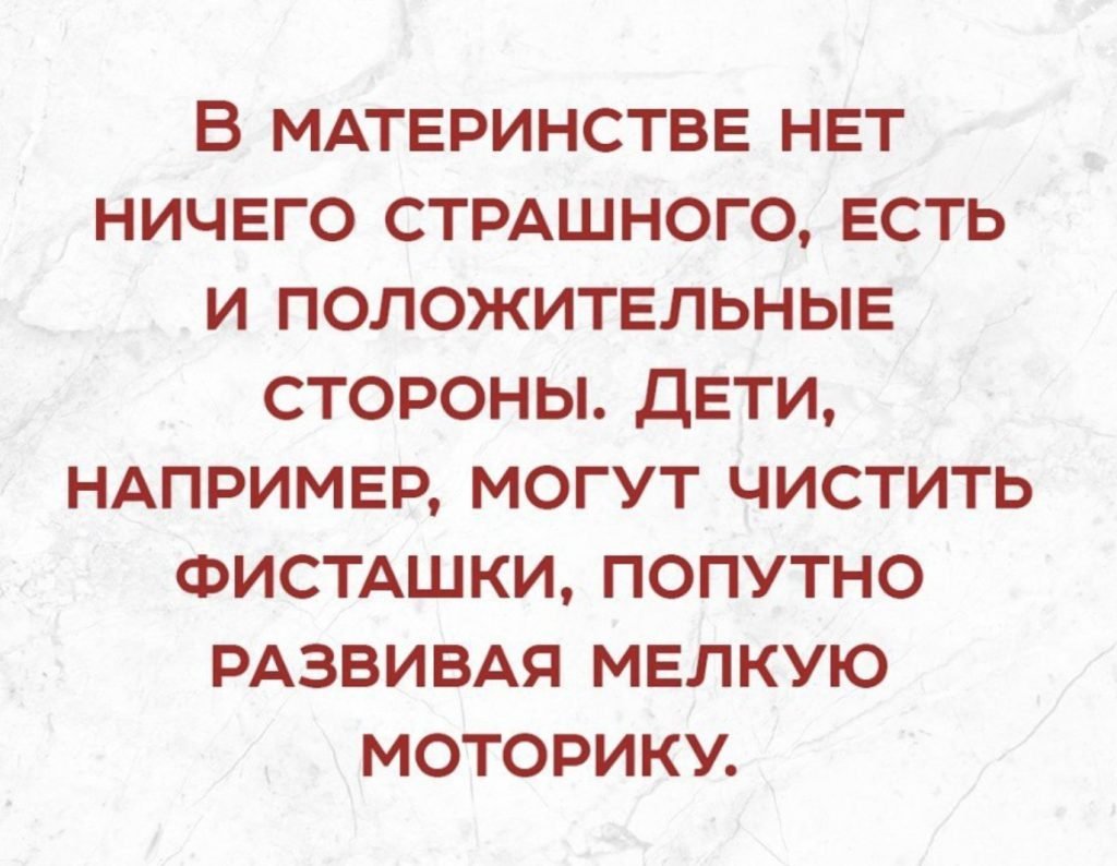 Анекдоты