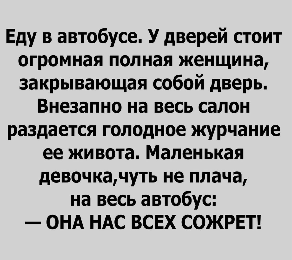 Смешные анекдоты