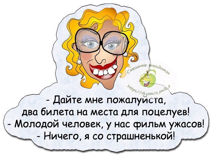 Анекдот о веселом парне