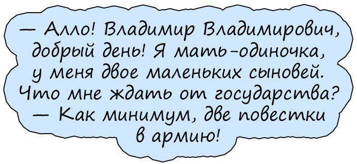 Анекдот про находчивых русских