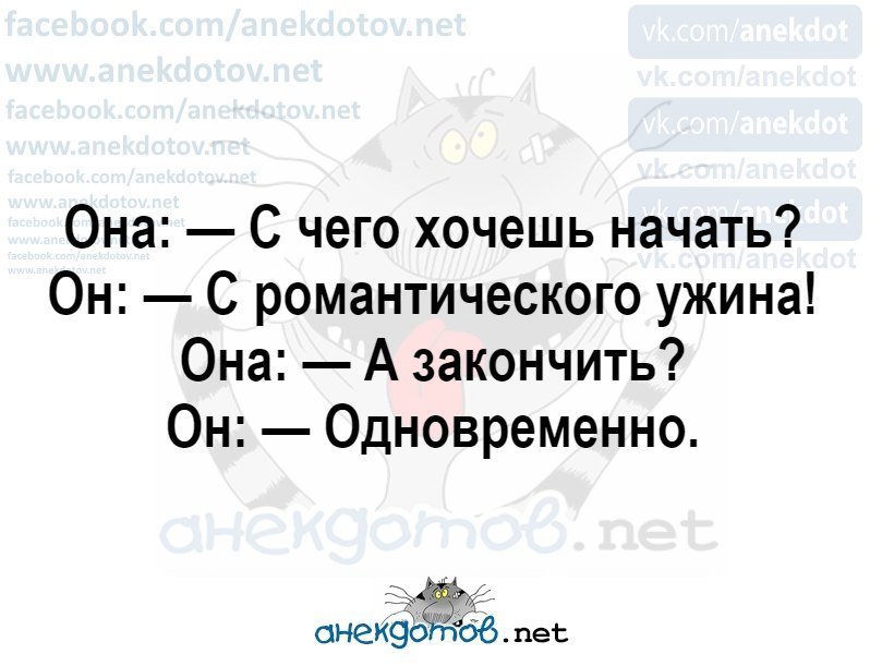 Отличные анекдоты