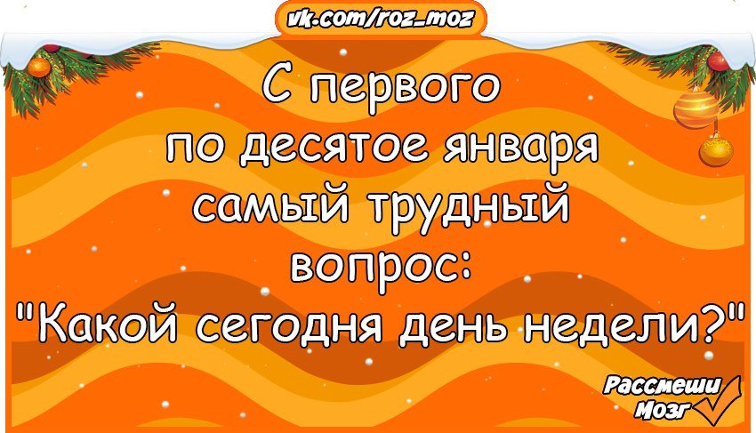 Хорошие анекдоты