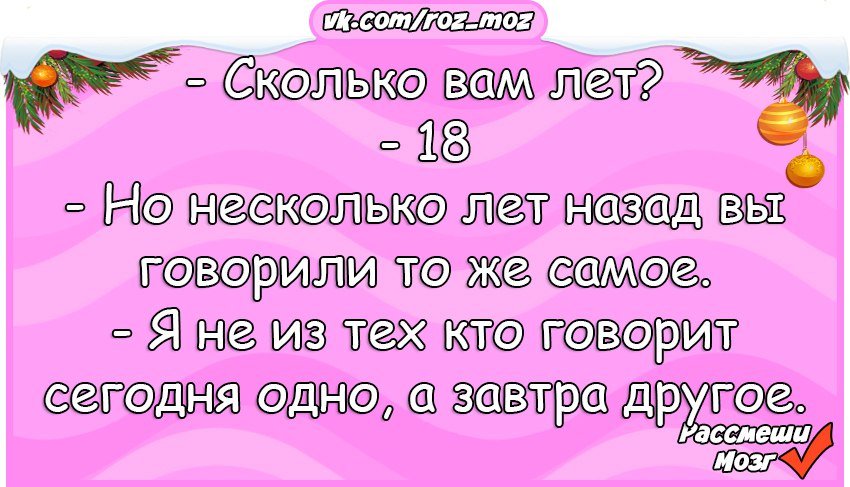 Отличные анекдоты