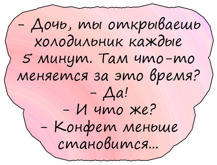 Отличные анекдоты