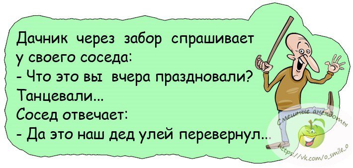 Крутые анекдоты