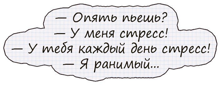 Анекдоты для прекрасного настроения