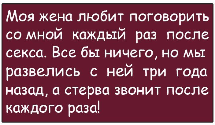 Анекдоты