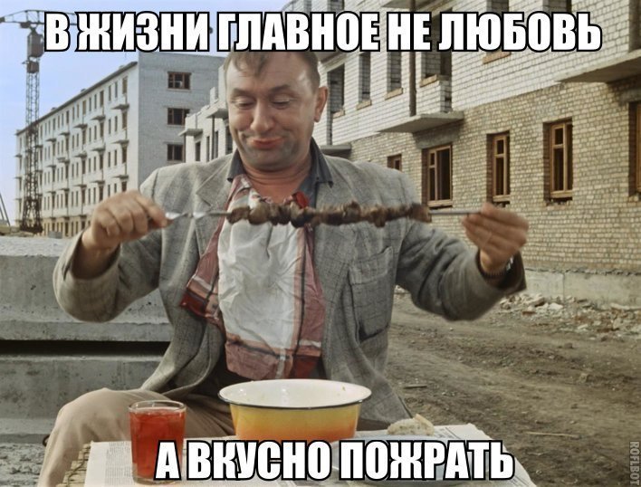 Анекдоты