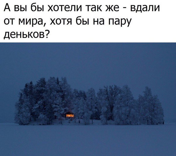 Анекдоты