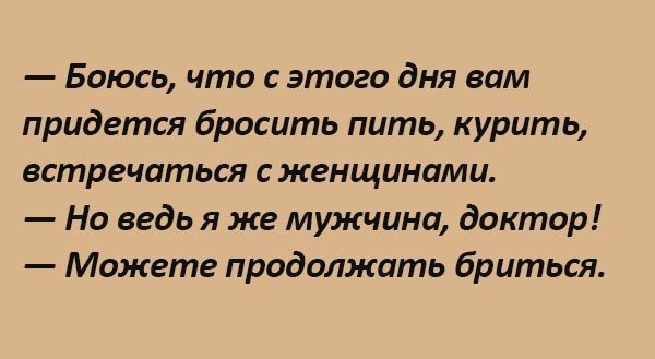 Отличные анекдоты