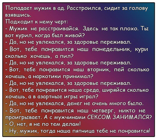 Крышесносный юмор