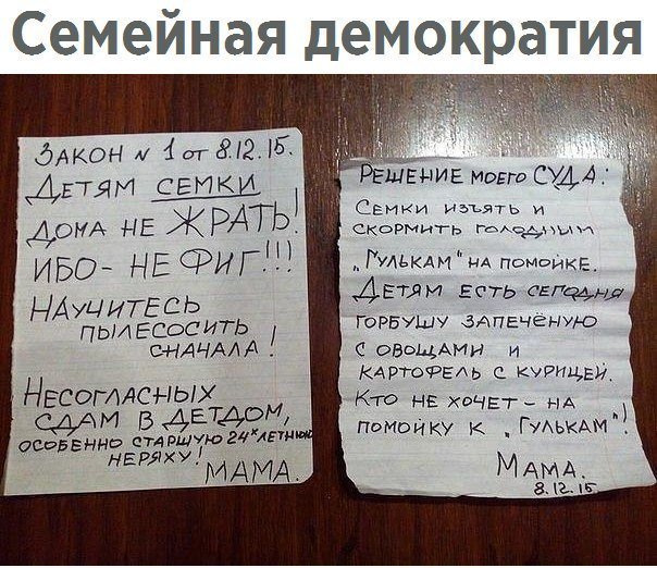 Смешные анекдоты