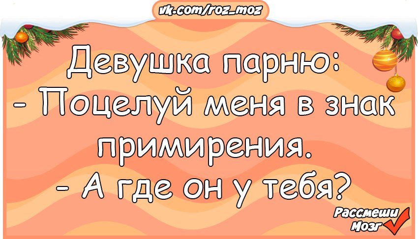 Хорошие анекдоты