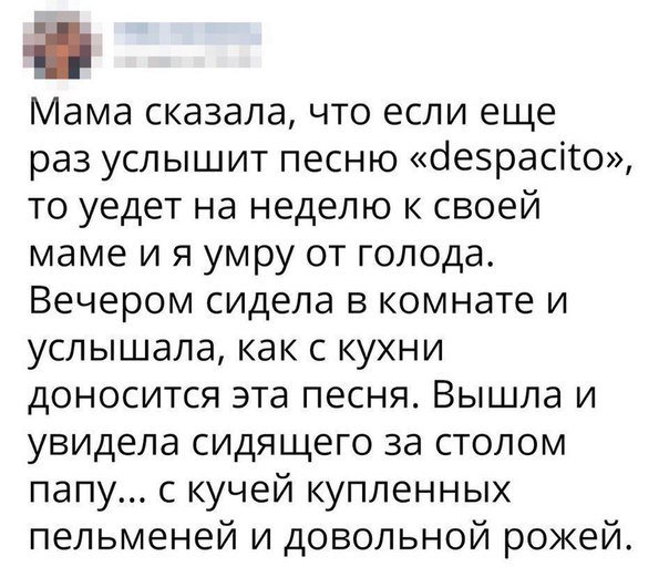 Отличные анекдоты