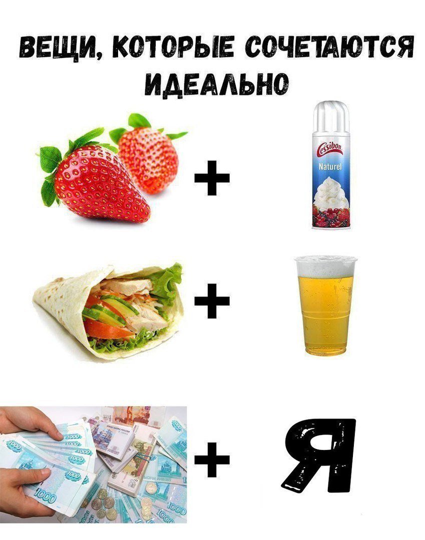 Отличные анекдоты
