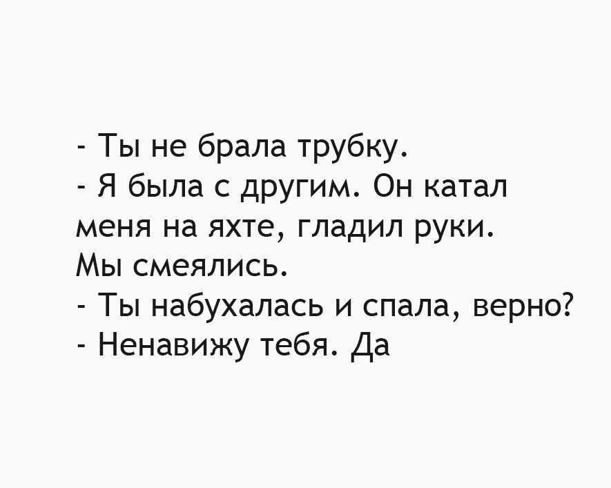 Анекдоты