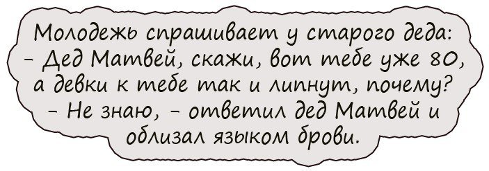 Анекдот про находчивых русских
