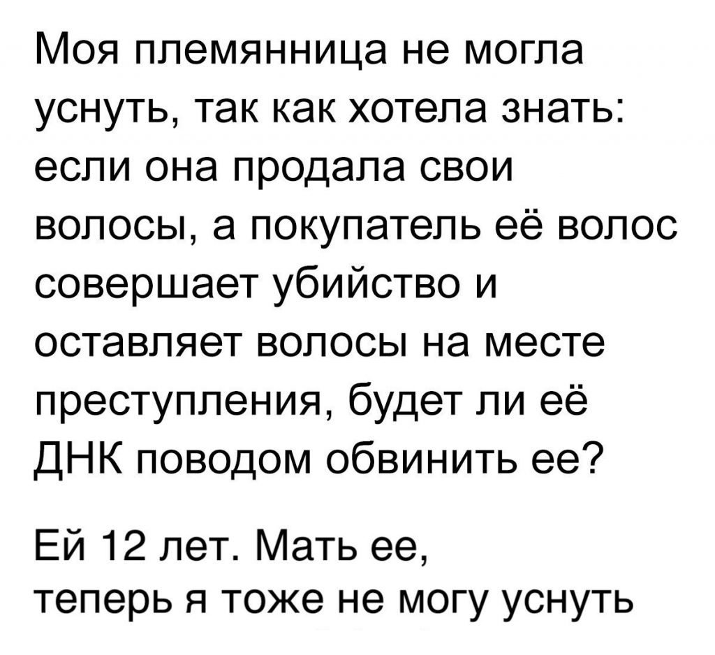 Смешные анекдоты