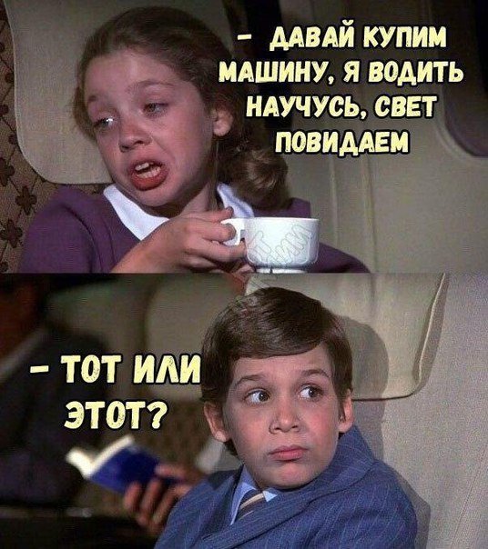 Смешные анекдоты