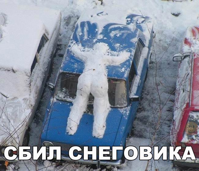 Анекдоты