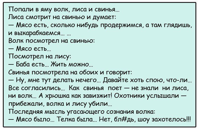 Анекдот про домашние дела