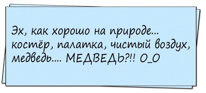 Анекдот про худеющих