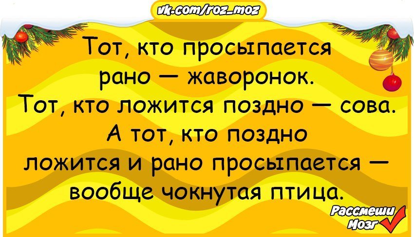 Анекдот про веселого мужа
