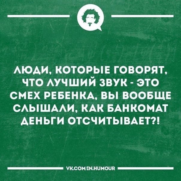 Анекдот про вкусную еду