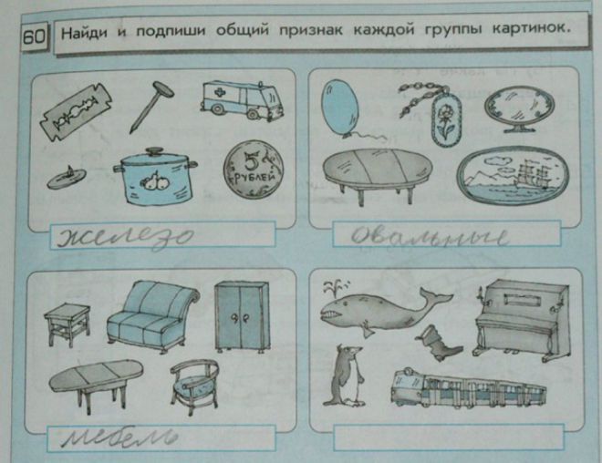 10 школьных задач, которые доведут до истерики любого