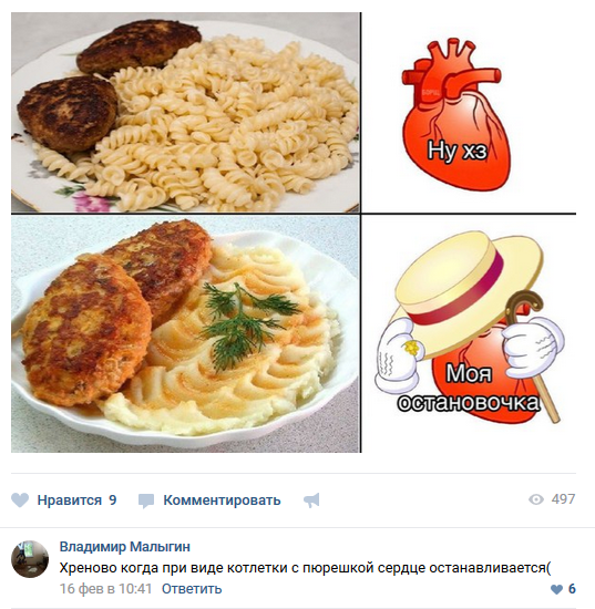 Лучшие комментарии из социальных сетей