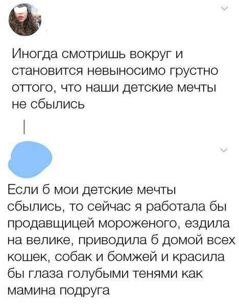 Лучшие комментарии из социальных сетей
