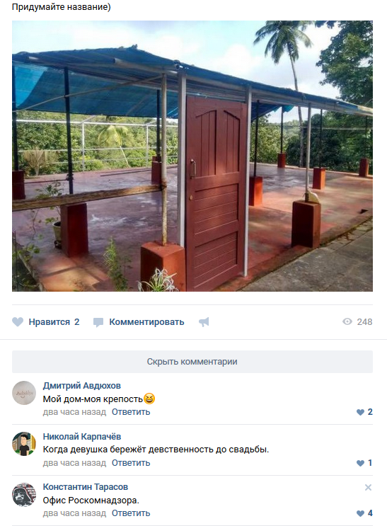 Лучшие комментарии из социальных сетей