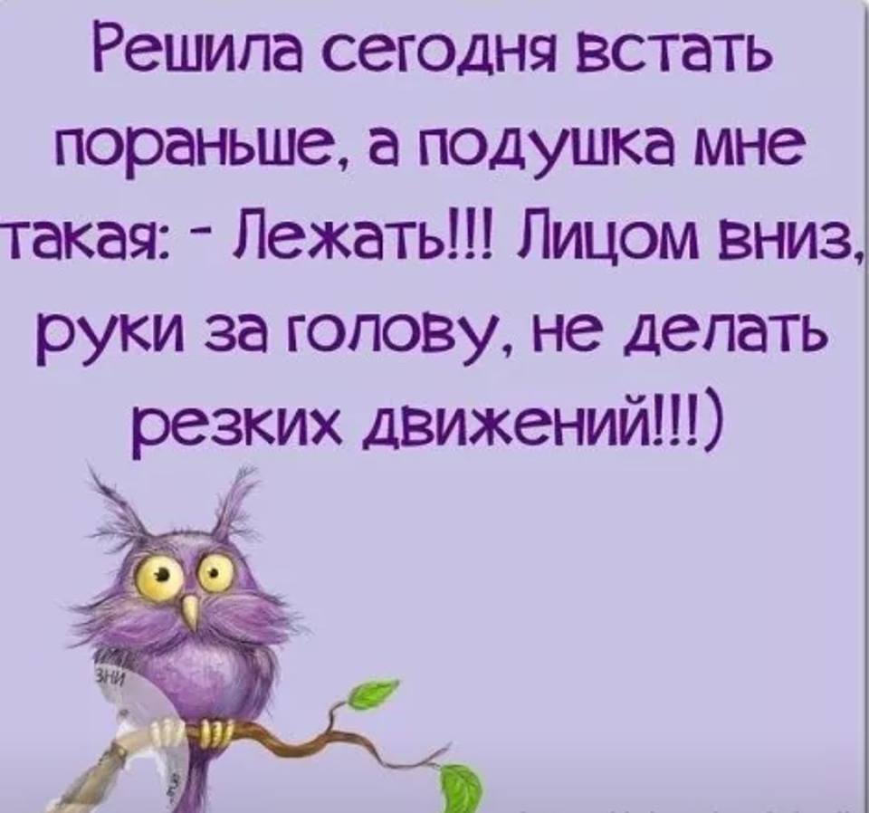 Анекдот про вкусную еду