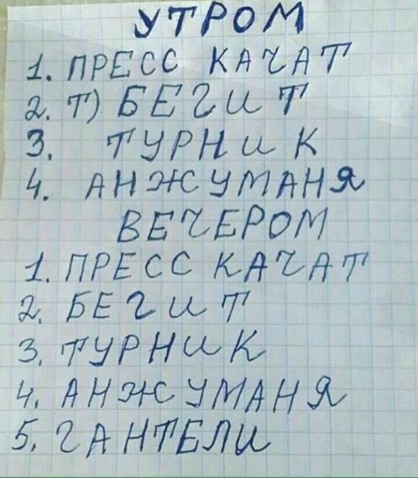 Анекдот про испуганного мужика