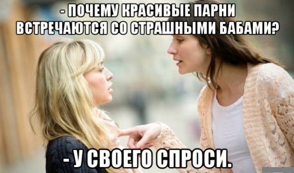 Очень сумасбродный анекдот