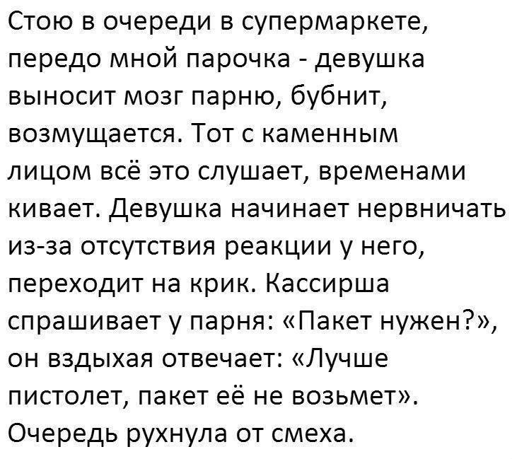 Анекдот про чувство юмора