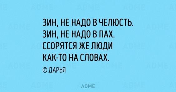 Анекдот про правильные формулировки