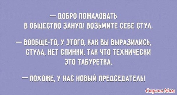Смешной анекдот про простых людей