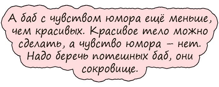 Очень короткий анекдот
