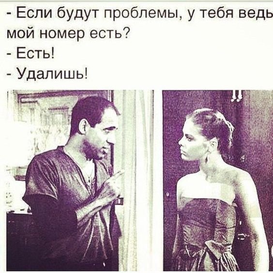 Анекдот на злобу дня