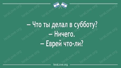 Анекдот про дружбу