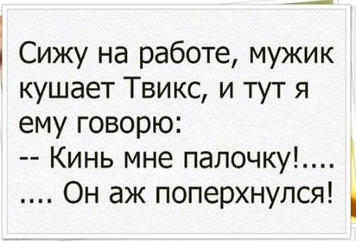 Анекдот про проницательного покупателя