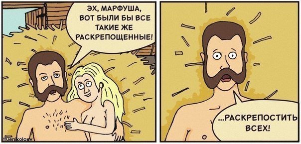 Реальная история таксиста