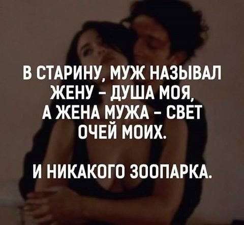 Анекдот про смелого парня